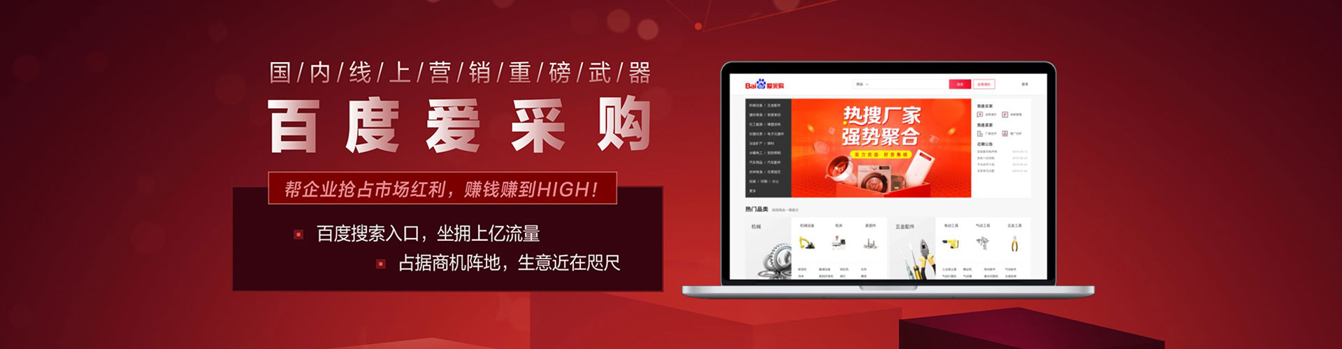 临潭网络推广开户